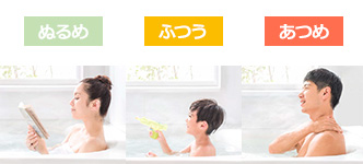 風呂温度セレクト