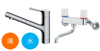 キッチン混合栓/単水栓 混合栓