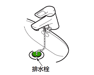 ワンホールタイプゴム栓式排水図解