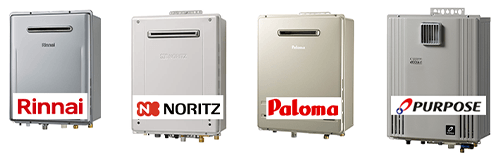 ガス給湯器のメーカー