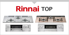 ビルトインガスコンロ リンナイ（rinnai）TOP