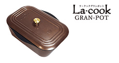 ラ・クックグランポット