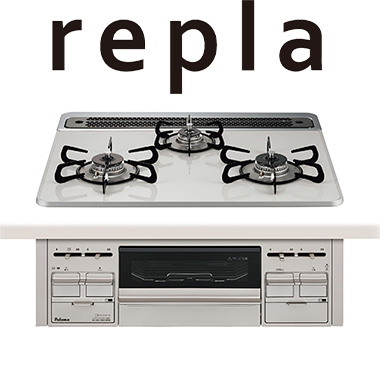 Paloma の交換費用｜PD-509WS-60CV｜工事費込みセットが安い｜パロマ ビルトインガスコンロ『repla（リプラ）』［天板幅60cm] [天板カラー：ティアラシルバー] [前面フェイスカラー：プレミアムシルバー][レンジフード連動機能なし]