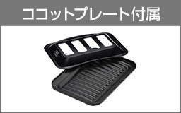 Rinnai の交換費用｜RS31W35P43DGAVW｜工事費込みセットが安い｜リンナイ ビルトインガスコンロ『マイトーン』[天板幅60cm] [天板：パールクリスタル] [天板カラー：サクラグレージュ] [ごとく：ホーロー] [付属：ココットプレート] ※レンジフード連動機能なし