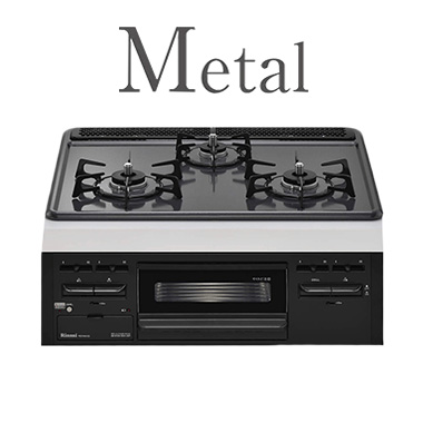 Rinnai の交換費用｜RS31M5H2SABW｜工事費込みセットが安い｜リンナイ ビルトインガスコンロ『メタルトップシリーズ』[天板幅60cm] [天板色:ダークグレー] [水無し片面焼きグリル] ※レンジフード連動機能なし