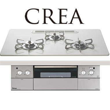 Paloma の交換費用｜PD-963WT-U75CV｜工事費込みセットが安い｜パロマ ビルトインガスコンロ『クレア』[幅75cm] [天板：ハイパーガラスコート/ティアラシルバー] [ステンレスごとく] [レンジフード連動] [オーブン接続不可] [付属：ラ・クックグラン]