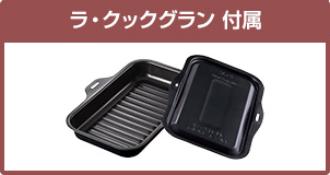 Paloma の交換費用｜PD-963WT-U75CV｜工事費込みセットが安い｜パロマ ビルトインガスコンロ『クレア』[幅75cm] [天板：ハイパーガラスコート/ティアラシルバー] [ステンレスごとく] [レンジフード連動] [オーブン接続不可] [付属：ラ・クックグラン]