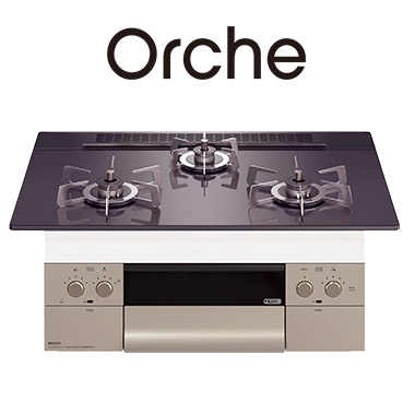 Noritz の交換費用｜N3WU4PWASQSTESC｜工事費込みセットが安い｜ノーリツ ビルトインガスコンロ『オルシェ/FLAT』[天板幅：75cm] [天板カラー：ブラックパールガラス] [ごとく：ステンレス] [付属：ロティプレート]