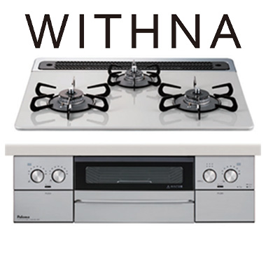 Paloma の交換費用｜PD-829WS-60CV｜工事費込みセットが安い｜パロマ ビルトインガスコンロ『ウィズナ』[幅60cm] [天板：ハイパーガラスコート/ティアラシルバー] [ホーローごとく] [レンジフード連動] [オーブン接続可]