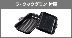 Paloma の交換費用｜PD-743WS-60GH｜工事費込みセットが安い｜パロマ ビルトインガスコンロ『ブリリオアルファ』[幅60cm] [天板：クリアガラス/シャインシルバー] [ホーローごとく] [レンジフード連動] [オーブン接続可][付属：ラ・クックグラン]