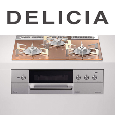 Rinnai の交換費用｜RHS31W38M12RCSTW｜工事費込みセットが安い｜リンナイ ビルトインガスコンロ『デリシア3V乾電池式』[天板幅60cm][天板カラー：スパークリングカッパー][ごとく：ステンレス][レンジフード連動][オーブン接続可][付属：ザ・ココット、ココットプレート、トースト・ピザプレート][受注生産品]