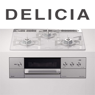 Rinnai の交換費用｜RHS31W38M14RCSTW｜工事費込みセットが安い｜リンナイ ビルトインガスコンロ『デリシア3V乾電池式』[天板幅60cm][天板カラー：アローズホワイト][ごとく：ステンレス][レンジフード連動][オーブン接続可][付属：ザ・ココット、ココットプレート、トースト・ピザプレート][受注生産品]