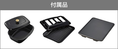 Rinnai の交換費用｜RHS31W38M14RCSTW｜工事費込みセットが安い｜リンナイ ビルトインガスコンロ『デリシア3V乾電池式』[天板幅60cm][天板カラー：アローズホワイト][ごとく：ステンレス][レンジフード連動][オーブン接続可][付属：ザ・ココット、ココットプレート、トースト・ピザプレート][受注生産品]