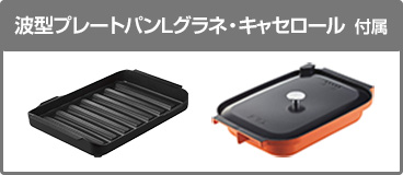  の交換費用｜｜工事費込みセットが安い｜