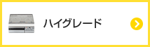 三菱IH ハイグレード、PT321H、T321Hシリーズ、REシリーズ