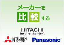 IHクッキングヒーター・IHコンロ 機能価格表