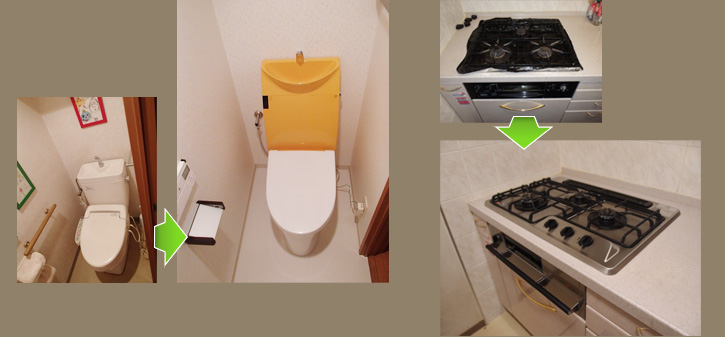 トイレリフォームと、ガスコンロ交換