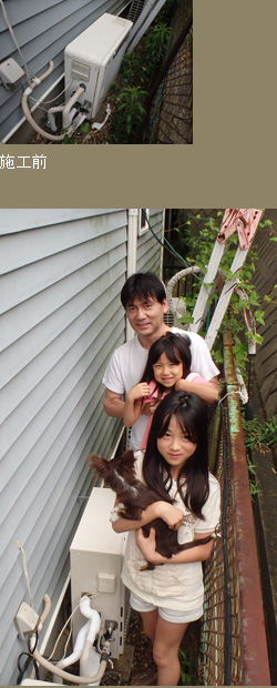 給湯器施工前、施工後<br>
（ノンフィルタ）