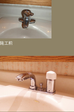 洗面用蛇口<br>
（ノンフィルタ）