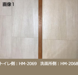 トイレ側と洗面側