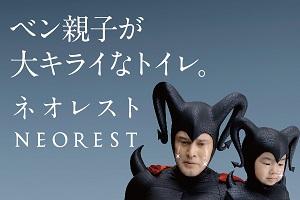 神奈川県川崎市 H様 トイレリフォーム、食洗機交換工事