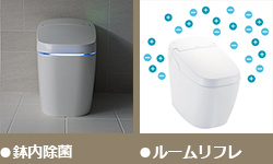 鉢内除菌とルームリフレ