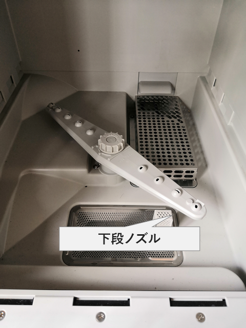 食洗機庫内下段ノズルの工夫｜リンナイ、フロントオープンタイプの洗浄機能
