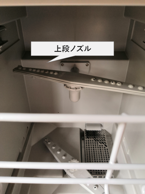 食洗機庫内上段ノズルの工夫｜リンナイ、フロントオープンタイプの洗浄機能