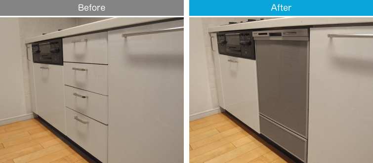 ビルトイン食洗機の新規取付け・後付け工事の流れ 施工前施工後