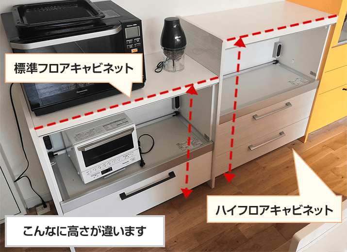 正面から使う家電（オーブントースターや電子レンジ）と上から使う家電（炊飯器）を使いやすい配置に｜カップボードを設置するコツ