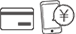カード･PAY･分割OK選べるお支払方法