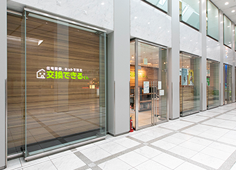 交換できるくん　大阪ショールーム