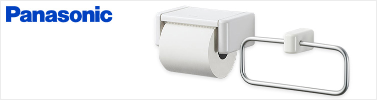 Panasonic アラウーノ向けトイレアクセサリー