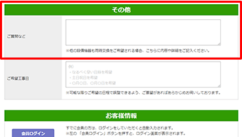TOTO、LIXIL（INAX）、パナソニックなど各メーカーカタログであれば対応可（ナカ工業、マツ六等の取扱いはありません）｜トイレ手すりの交換依頼について