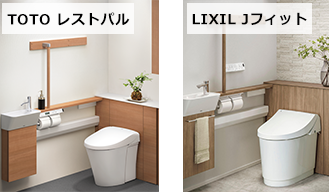 収納キャビネットや手洗い器がセットで取り付けられたシステムトイレの交換は半日～1日かかります
