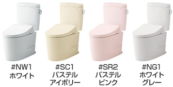 ピュアレストカラーバリエーション